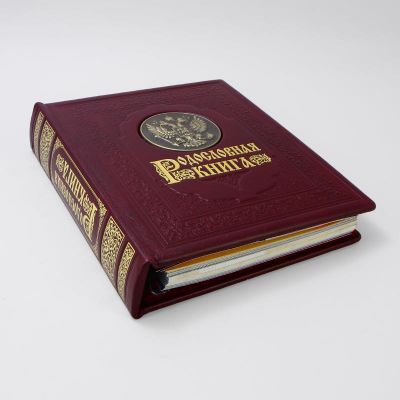 Альбом-книга Родословная "Гербовая" с литьем