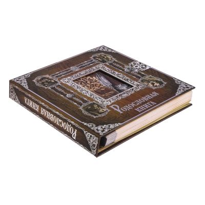 Родословная книга с рамкой под фото "Родословная книга", под дерево,  21,5 х 23,7 см   1997292