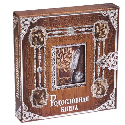 Родословная книга с рамкой под фото "Родословная книга", под дерево,  21,5 х 23,7 см   1997292