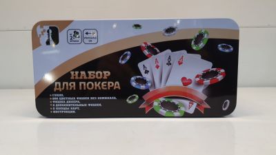 Набор для игры "ПОКЕР" 200 фишек, в металлической упаковке