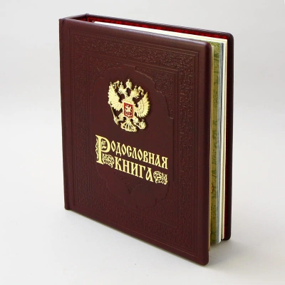 Альбом-книга Родословная "Гербовая" с круглым гербом